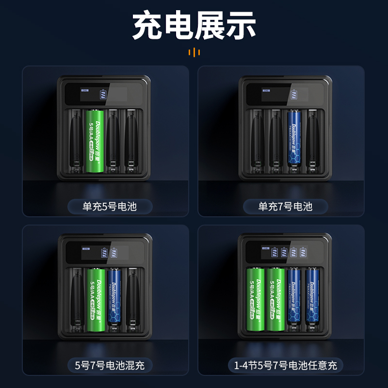 倍量充电锂电池5号usb充电器装7号大容量五七号可充电1.5v恒压