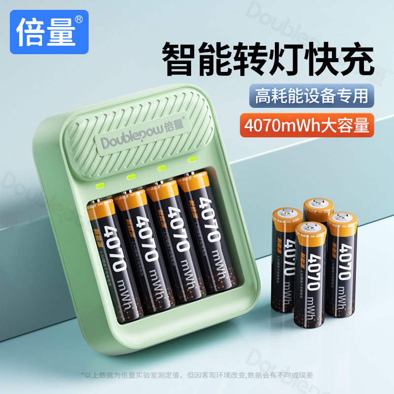 倍量5号可充电锂电池吸奶器遥控车五七大容量AA7号恒压1.5伏电池