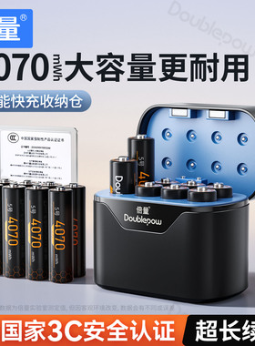 倍量5号充电锂电池游戏手柄键盘CCD相机闪光灯KTV话筒玩具吸奶器血压仪可快充套装大容量五号充电仓恒压1.5v