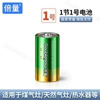 Высокая производительность № 1 [1 таблетка]