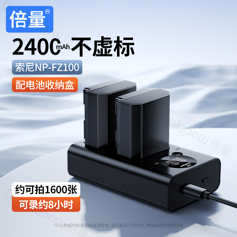 FZ100相机电池适用sony索尼a7m3