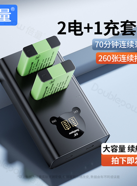 倍量NB-13L相机电池适用佳能g7x3 G7X2 G5X G9X SX720HSSX620 SX730 Mark II X Mark III充电器单反