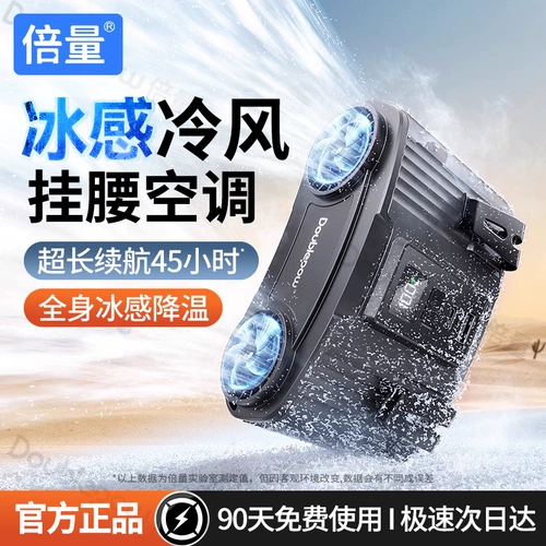 Национальная сертификация 3C] 2025 Новая талия вентилятора 2025 Новая летняя строительная площадка Портативная сильная охлаждаемая охлаждаем