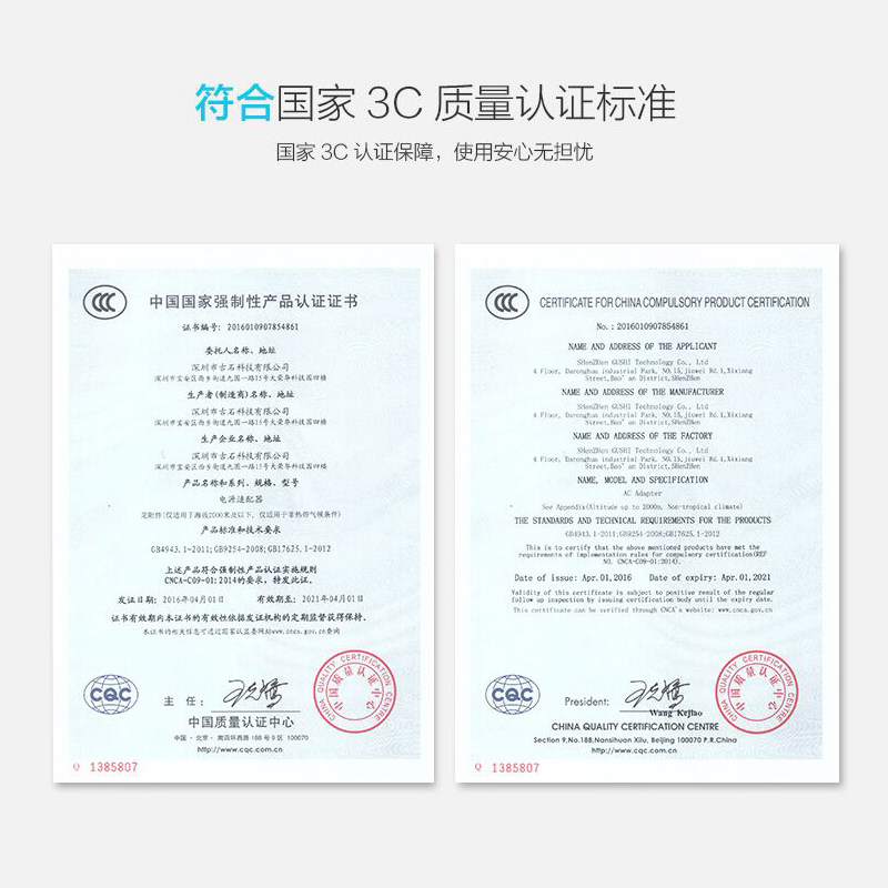 chargeur - Ref 1299610 Image 5