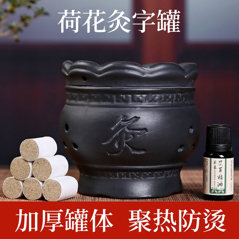 太极砭石火龙罐中医专用罐双层防烫艾灸刮痧能量罐家用美容院器具