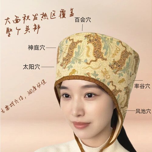 艾虎电加热无烟艾灸头疗热敷帽