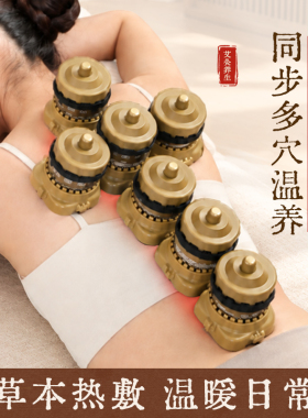 无烟艾灸盒无烟灸沉香神灸专用艾罐百会穴随身灸家用熏灸仪悬灸罐