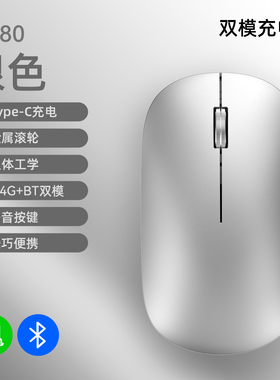 适用微软Surface Pro Laptop GO笔记本电脑无线鼠标静音办公2025