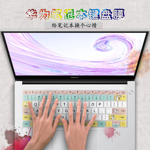 D15可爱卡通女生防尘防水14s D14 13s 15笔记本电脑键盘膜创意按键保护膜华为xpro 适用华为matebook