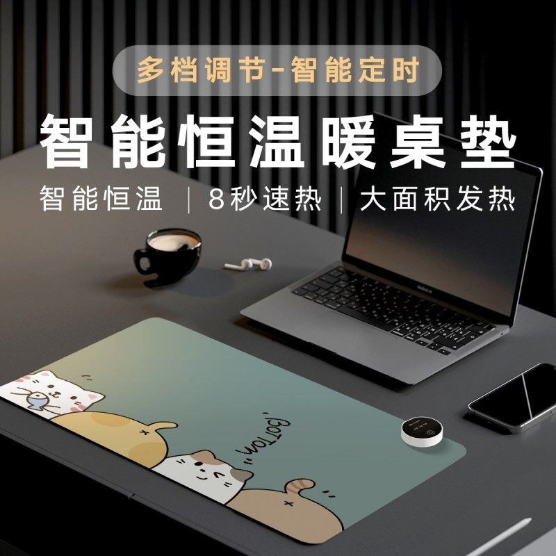 【冬天必备神器】usb加热鼠标垫