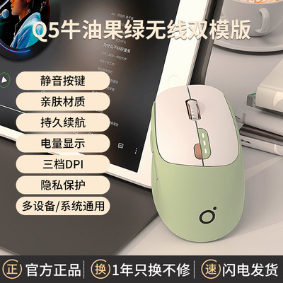 无线静音鼠标高颜值办公