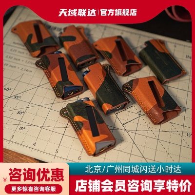 适用于乐彼W4真皮迷彩三件保护套 W4EX小尾巴便携耳放套