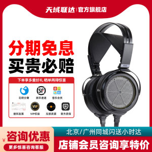 声的诗 STAX SR-009D 全新推挽式静电耳机 旗舰静电新品