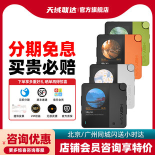 海贝 耳放HiFi耳机放大器 耳放便携蓝牙 多配色可选 解码 HiBy