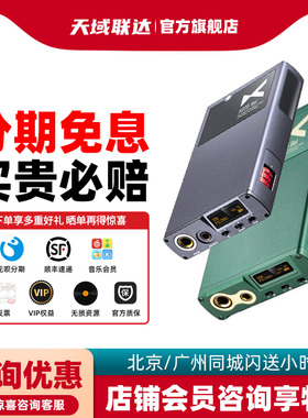 xDuoo/乂度XD05Bal蓝牙HiFi便携平衡解码器耳放一体机耳机放大器