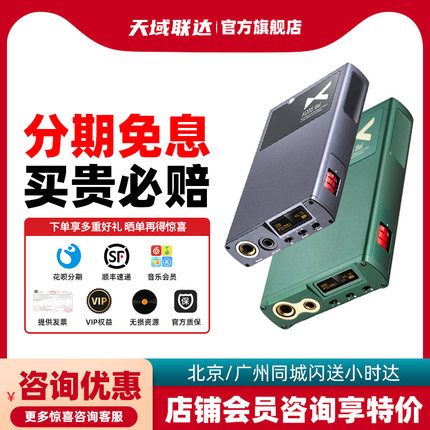 xDuoo/乂度XD05Bal蓝牙HiFi便携平衡解码器耳放一体机耳机放大器