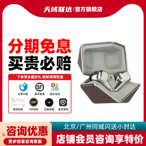 HIFIMAN海菲曼Svanar Wireless LE天鹅轻奢真无线蓝牙耳机降噪tws