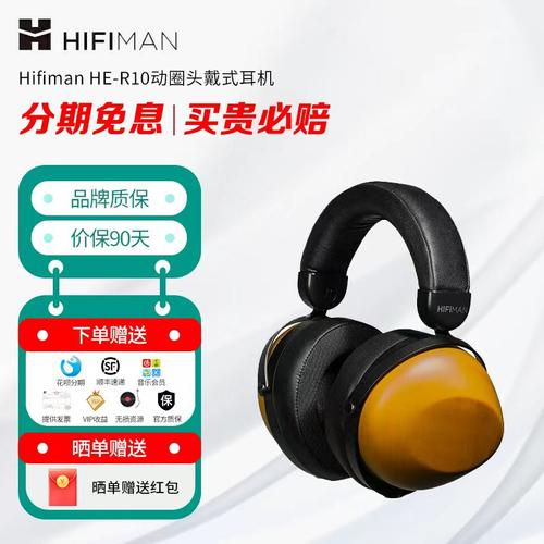 hidiman头戴耳机封闭式动圈hifi