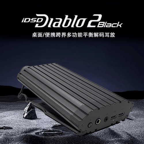 ifi蓝耳耳放大推力hifi