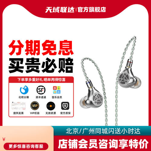 阿思翠动圈耳机全铜驱动