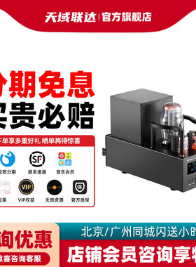 xDuoo乂度TA30蓝牙电子管胆机HiFiDAC一体机尾巴耳放小解码尾巴小