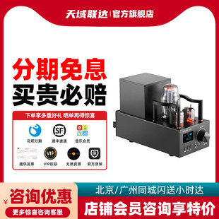 尾巴小 xDuoo乂度TA30蓝牙电子管胆机HiFiDAC一体机尾巴耳放小解码