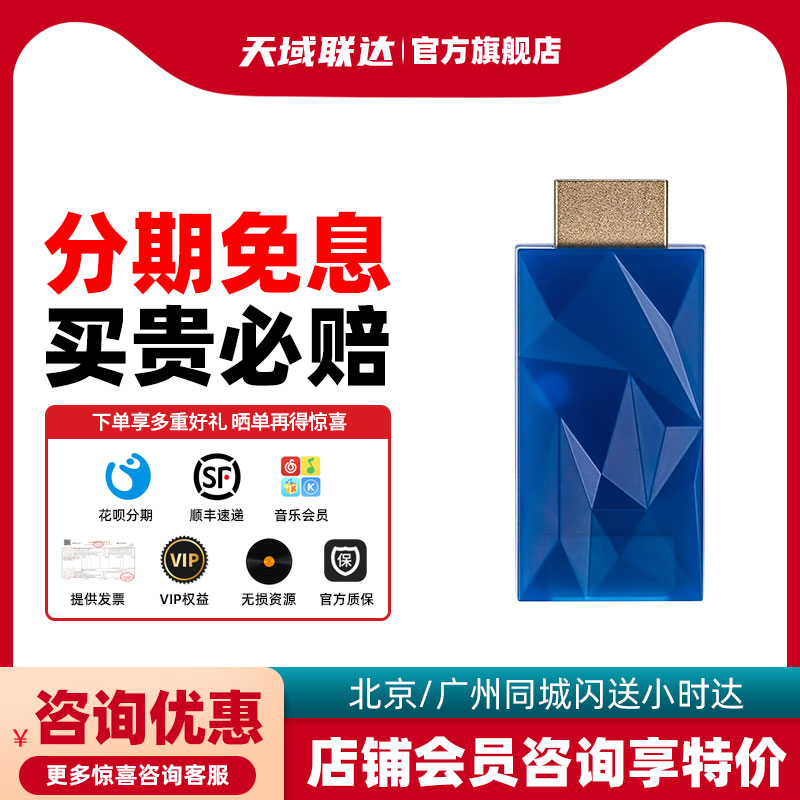 SilentPower/寂静动力 HDMI iSilencer HDMI噪声过滤器 滤波