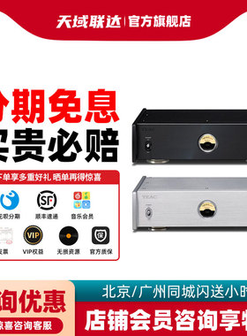 日本第一音响TEAC CG-10M-X/S 时钟 HIFI解码耳放功放时钟