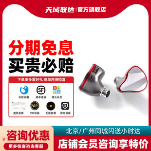 agasound 升华 sublimation 有线高音质hifi耳机动圈入耳式耳塞
