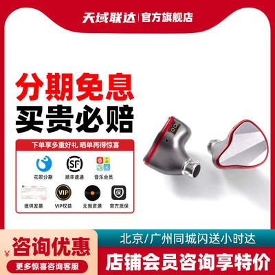 agasound 升华 sublimation 有线高音质hifi耳机动圈入耳式耳塞