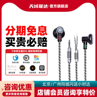 HIFI手编八股线平头15.4大单元 金属开放式 耳塞耳机 S40A 轻歌曼