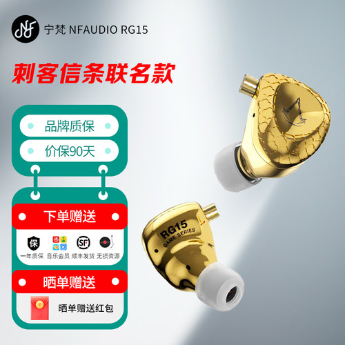 宁梵游戏耳机听声辨位可换线