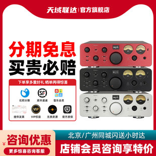 专业耳放 德国 120V Phonitor 平衡输入 RAIL技术 SPL