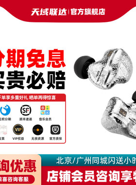 丽弦 GENESIS G318 G318S入耳式有线HIFI钛金动圈耳机