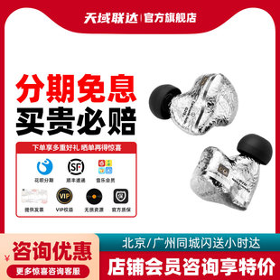 丽弦 GENESIS G318 G318S入耳式有线HIFI钛金动圈耳机