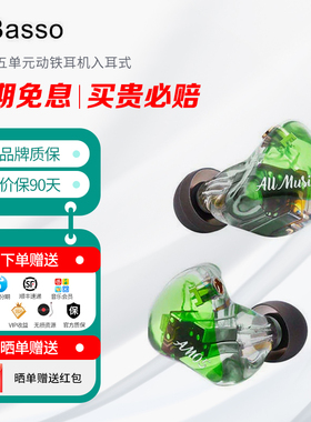 ibasso艾巴索am05耳机入耳式动铁无损HIFI音乐发烧游戏音乐耳塞