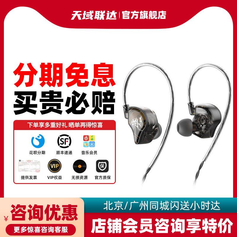 HiBy海贝Hela入耳监听动圈耳机高保真无损HiFi耳塞可换线0.78