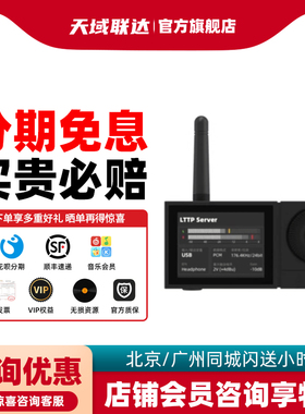LOTOO 乐图 PAW D3 无线高清音频数字界面 LTTP高音质解码器