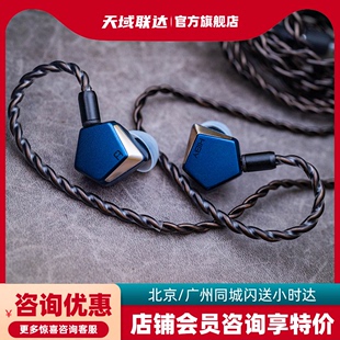 FAudio Project Hiby Ace镁合金镀铍动圈HiFi耳机海贝R4播放器