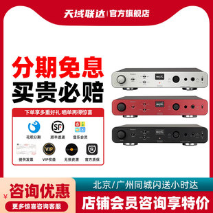 Phonitor 平衡台式 解码 前级输出 德国 耳放一体机 SPL