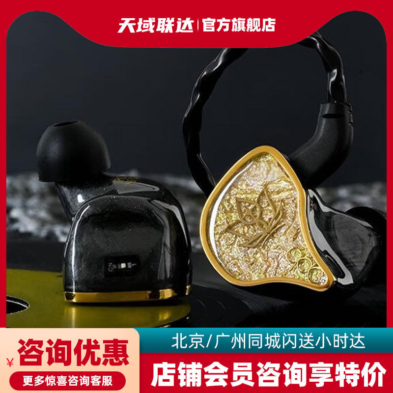 QDC Royal 皇家 静电动铁动圈15单元HiFi发烧耳机 混合单元图片