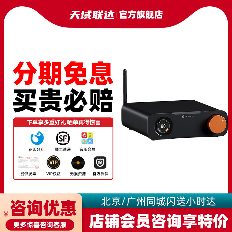 FosiAudio ZD3 平衡音频dac解码器hifi发烧蓝牙解码前级ES9039Q2M