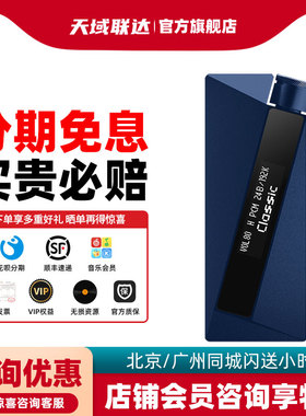 精奢 乐彼 W2 Ultra 便携无损解码耳放 800mW超大推力 HD800适用