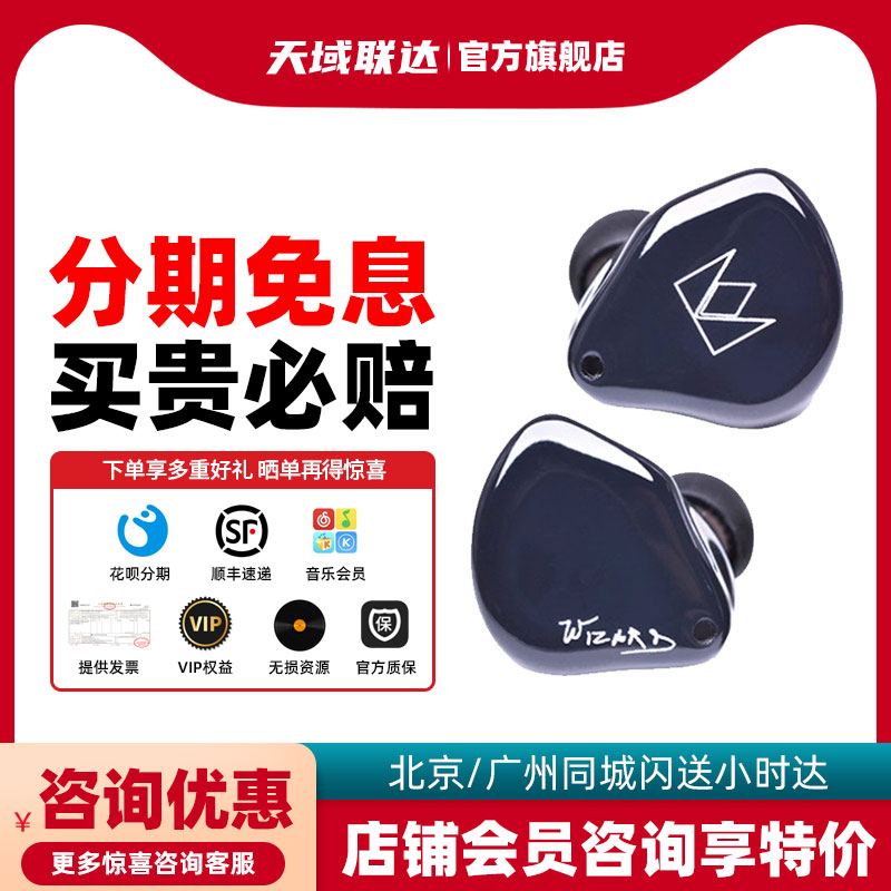 NOBLETUX5一圈四铁hifi耳机