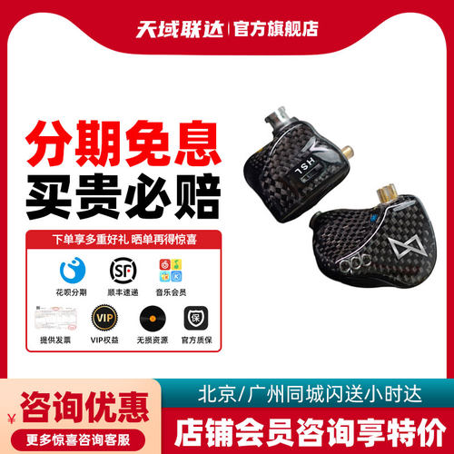 QDC8PRO三调音切换HIFI耳机