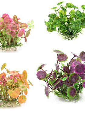 仿真塑料水草/鱼缸龟缸造景/水族箱装饰/假水草/荷叶水草30122