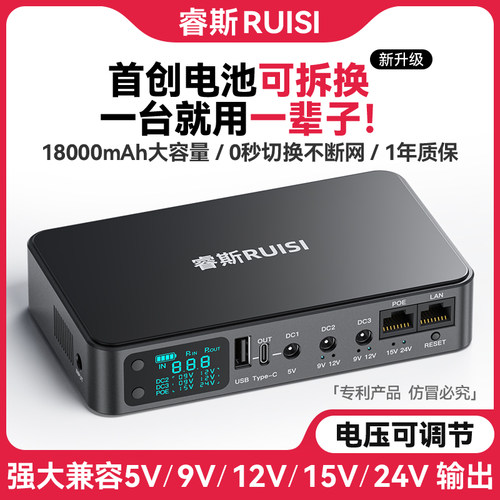 强大兼容 9V2A/12V1.5A可调节