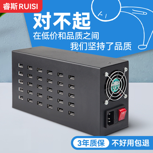 睿斯usb多口充电器多孔插头桌面20 40接口10手机充电桩工作室快充安卓适用苹果集线器大功率多功能排插座电源