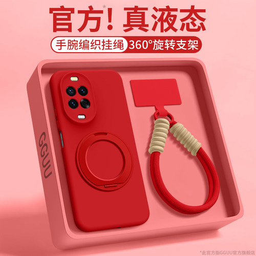 【顺滑细腻】简约纯色支架手机壳
