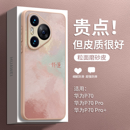 小羊皮好运降临！幸运水彩壳